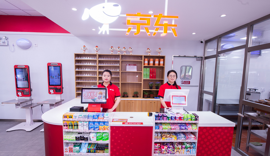 京東CCTV1廣告宣傳片